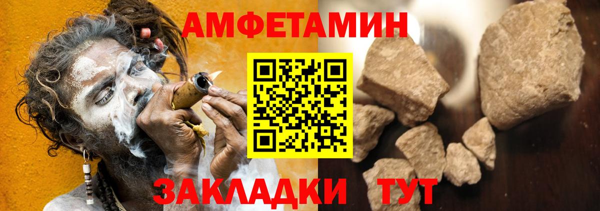 Амфетамин 98%  Амфетамин  Чебоксары  Амфетамин  Вход с VPN 