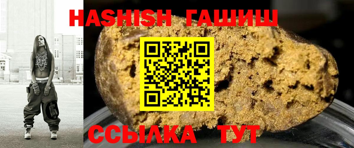 ГАШ убойный Чебоксары