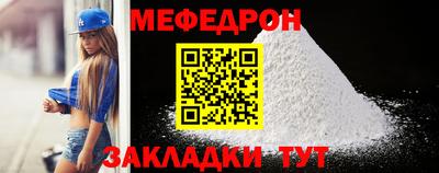МДМА Новокубанск