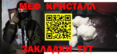 ALPHA PVP Новодвинск