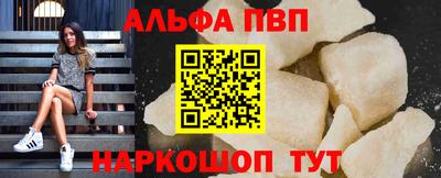 гашишное масло Обнинск