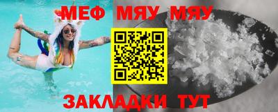 бошки Новозыбков