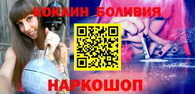 бошки Новозыбков