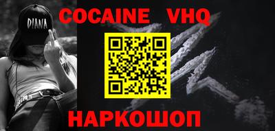 бошки Новозыбков