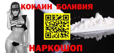 МДМА Новокубанск