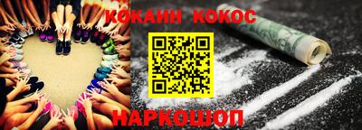МДМА Новокубанск