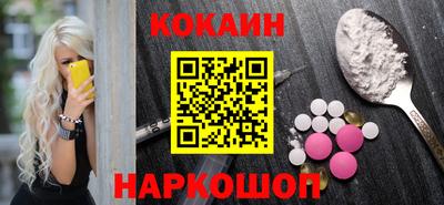 бошки Новозыбков