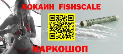 бошки Новозыбков
