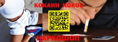МДМА Новокубанск