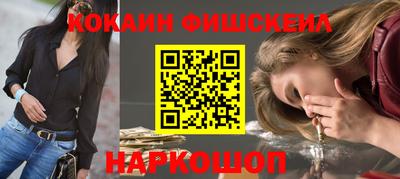 бошки Новозыбков