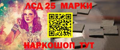 ALPHA PVP Новодвинск