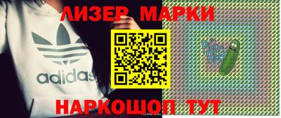 ALPHA PVP Новодвинск