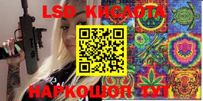 ALPHA PVP Новодвинск