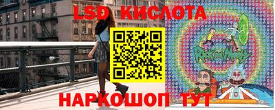 МДМА Новокубанск