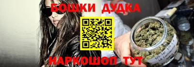 бошки Новозыбков