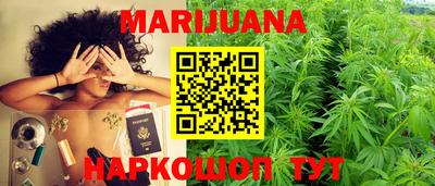 МДМА Новокубанск
