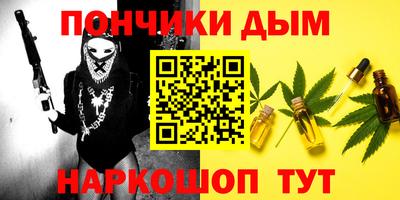 бошки Новозыбков