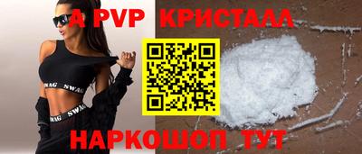 бошки Новозыбков