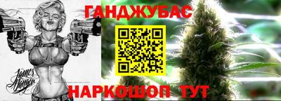 МДМА Новокубанск