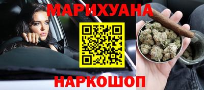 бошки Новозыбков