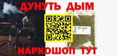 МДМА Новокубанск