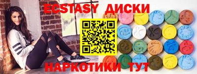 ALPHA PVP Новодвинск