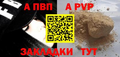 бошки Новозыбков