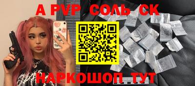 метадон Обь