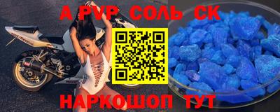 гашишное масло Обнинск