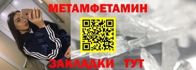 бошки Новозыбков