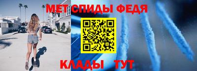 ALPHA PVP Новодвинск