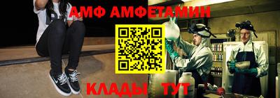 МДМА Новокубанск