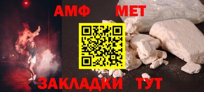ALPHA PVP Новодвинск