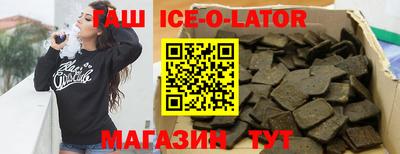 ALPHA PVP Новодвинск