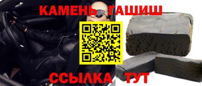 бошки Новозыбков