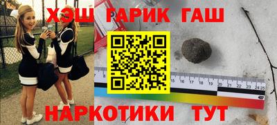 бошки Новозыбков