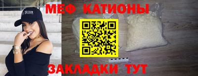 гашишное масло Обнинск