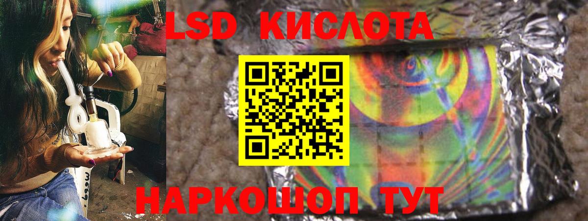 ЛСД экстази кислота  MEGA как зайти  Чебоксары  Вход с VPN  ЛСД экстази ecstasy 