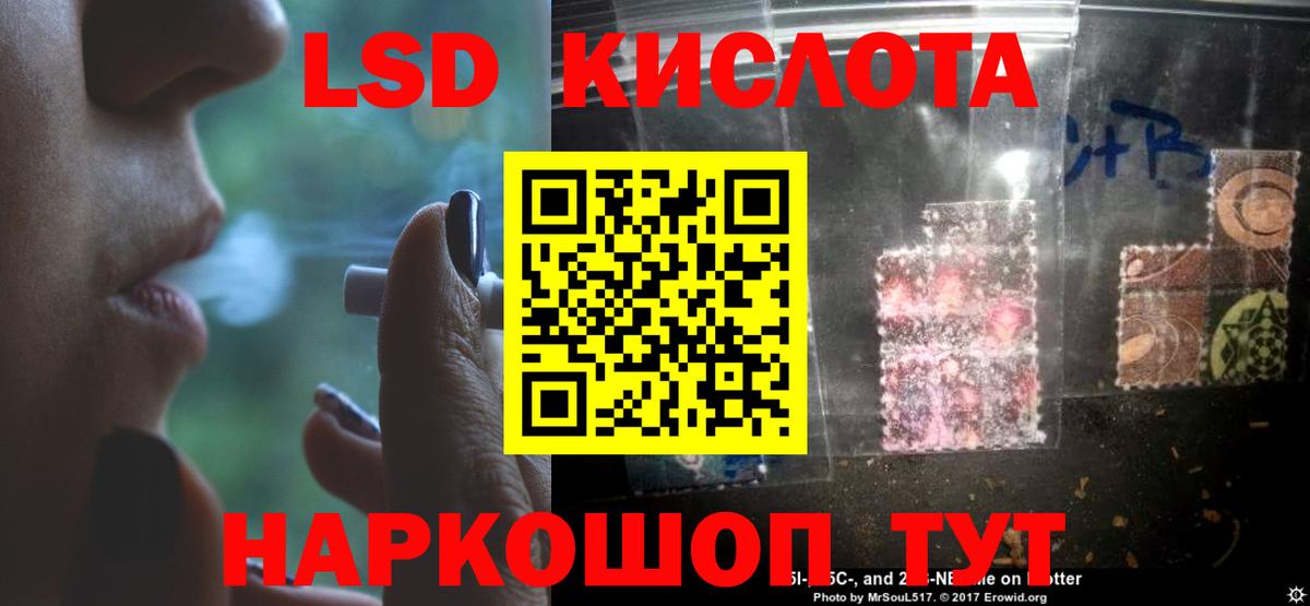 LSD-25 экстази ecstasy Чебоксары