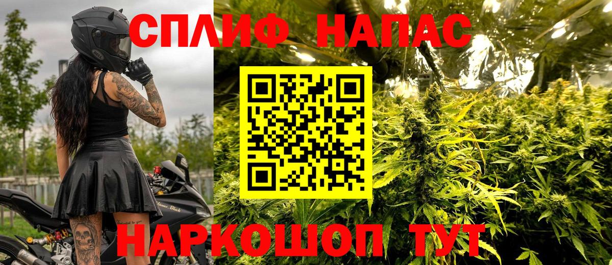 Каннабис Ganja Чебоксары