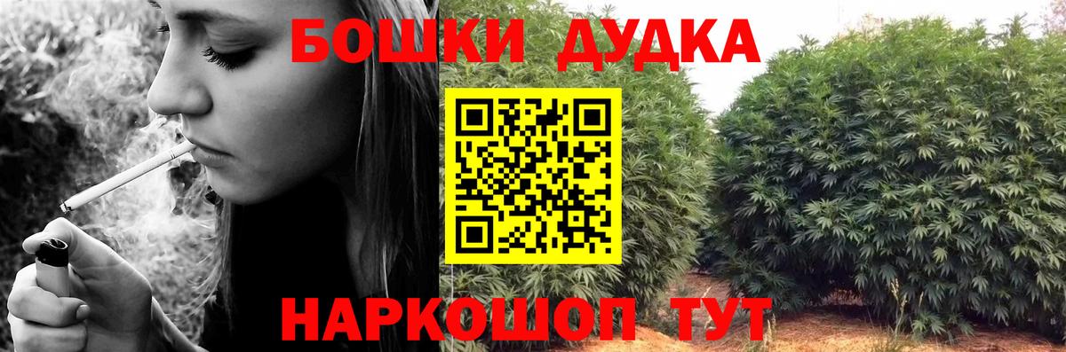 Шишки марихуана тримм  Вход с VPN  МАРИХУАНА Bruce Banner  МАРИХУАНА LSD WEED  Чебоксары 
